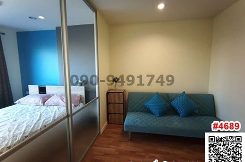 1 Bedroom Condo for rent in Talat Khwan, Nonthaburi