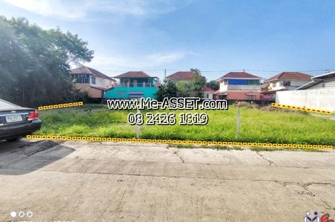Land for sale in Lam Pho, Nonthaburi