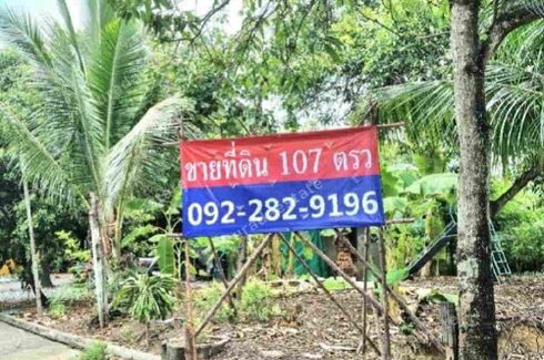 Land for sale in Chim Phli, Bangkok