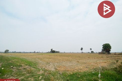 Land for sale in Nong Khao, Kanchanaburi