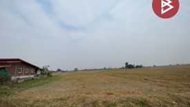 Land for sale in Nong Khao, Kanchanaburi