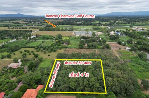 Land for sale in Khanong Phra, Nakhon Ratchasima