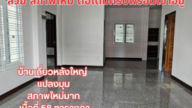 2 Bedroom House for sale in Ta Khan, Rayong