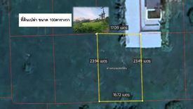 Land for sale in Phaya Yen, Nakhon Ratchasima