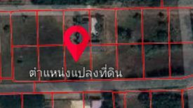 Land for sale in Phaya Yen, Nakhon Ratchasima