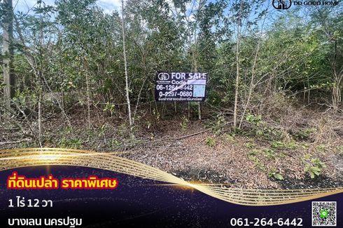 Land for sale in Bang Luang, Nakhon Pathom