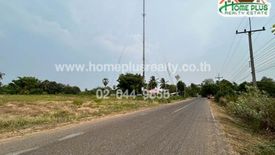 Land for sale in Tum, Nakhon Ratchasima