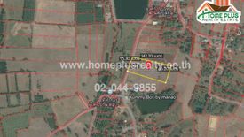 Land for sale in Tum, Nakhon Ratchasima