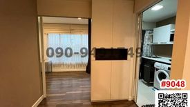ขายคอนโด เดอะ รูม สุขุมวิท 79 2 ห้องนอน ใน พระโขนงเหนือ, วัฒนา ใกล้ BTS อ่อนนุช