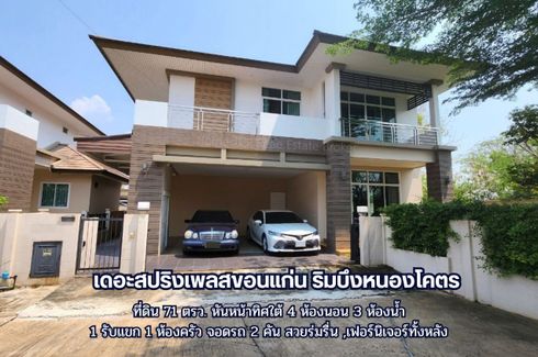 4 Bedroom House for sale in The Spring Place, Ban Pet, Khon Kaen