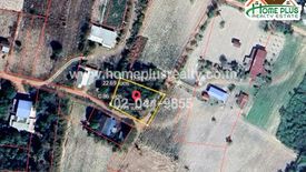 Land for sale in Samran, Kalasin