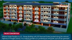 1 Bedroom Condo for sale in Dao, Bohol