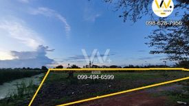 Land for sale in Na Mueang, Chachoengsao
