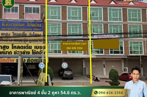 4 Bedroom Commercial for sale in Tha Chin, Samut Sakhon