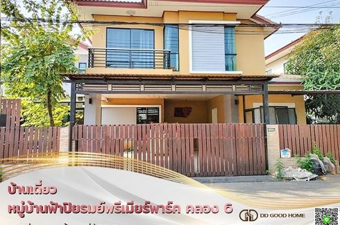3 Bedroom House for sale in Baan Fah Piyarom Premier Park Rangsit-Lamlukka 6, Bueng Kham Phroi, Pathum Thani