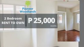 2 Bedroom Condo for Sale or Rent in Pioneer Woodlands, Barangka Ilaya, Metro Manila near MRT-3 Boni