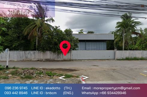 Land for sale in Chai Sathan, Chiang Mai