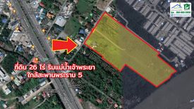 Land for sale in Bang Phai, Nonthaburi