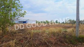 Land for sale in Ban Lao, Sakon Nakhon