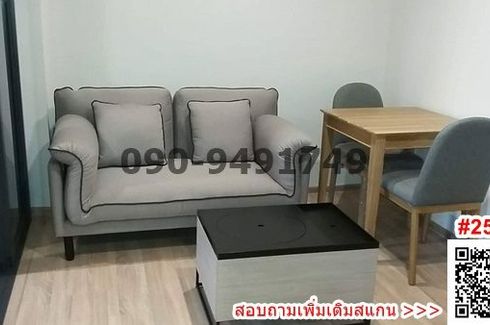 1 Bedroom Condo for rent in Hua Mak, Bangkok near MRT Ramkhamhaeng 12