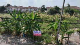 Land for sale in Bang Chan, Bangkok