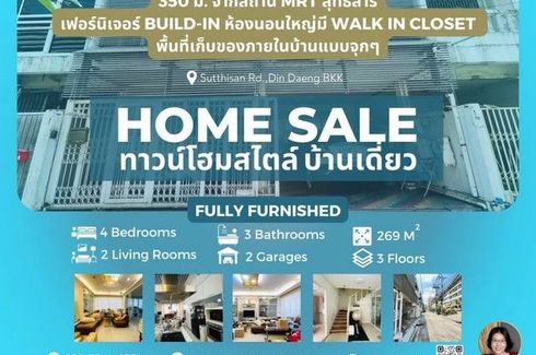 4 Bedroom Townhouse for sale in Din Daeng, Bangkok