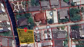 Land for sale in Chom Phon, Bangkok near MRT Lat Phrao