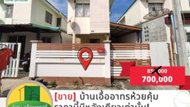 2 Bedroom House for sale in Kham Yai, Ubon Ratchathani