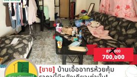 2 Bedroom House for sale in Kham Yai, Ubon Ratchathani