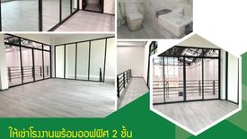 1 Bedroom Warehouse / Factory for rent in Bang Nam Chuet, Samut Sakhon