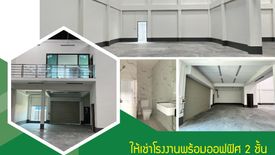 1 Bedroom Warehouse / Factory for rent in Bang Nam Chuet, Samut Sakhon