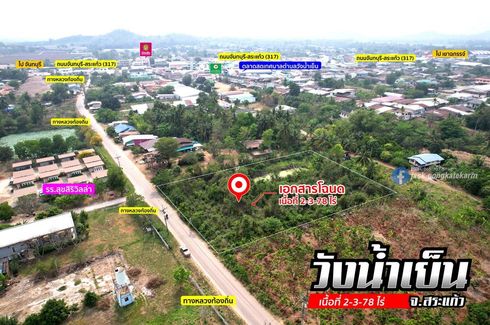 Land for sale in Wang Nam Yen, Sa Kaeo