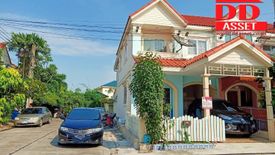 3 Bedroom Townhouse for sale in Nong Bon, Bangkok
