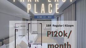 1 Bedroom Condo for sale in Taguig, Metro Manila