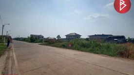 Land for sale in Sala Klang, Nonthaburi