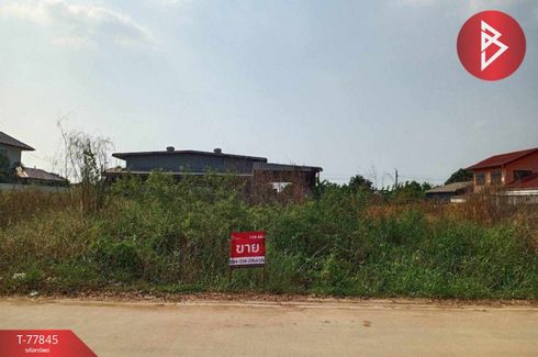 Land for sale in Sala Klang, Nonthaburi