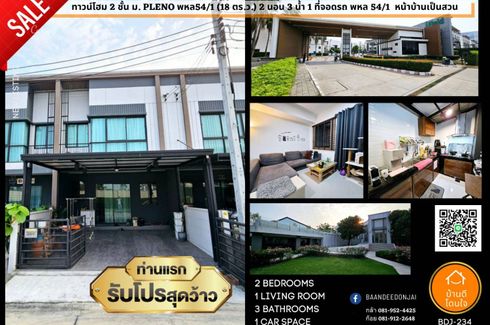 2 Bedroom Townhouse for sale in Pleno Phaholyothin, Sai Mai, Bangkok