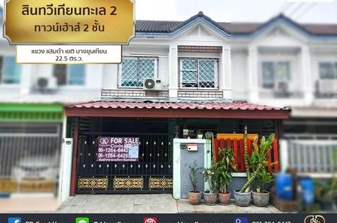 3 Bedroom Townhouse for sale in Baan Sintawee Thianthale 2, Samae Dam, Bangkok