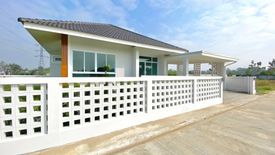 ขายบ้าน 3 ห้องนอน ใน น้ำแพร่, หางดง