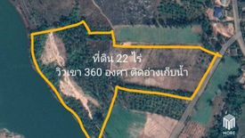 Land for sale in Mae Sap, Chiang Mai