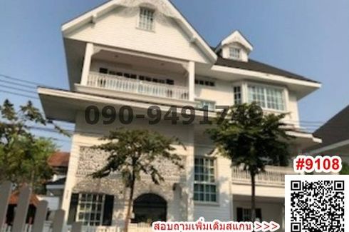 4 Bedroom House for sale in Samrong Nuea, Samut Prakan
