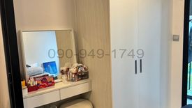 1 Bedroom Condo for sale in Khlong Kluea, Nonthaburi near MRT Chaeng Watthana 14