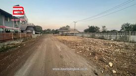 Land for sale in Bueng Kham Phroi, Pathum Thani