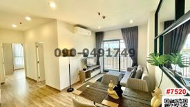 2 Bedroom Condo for rent in Dao Khanong, Bangkok