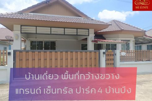 3 Bedroom House for sale in Map Phai, Chonburi
