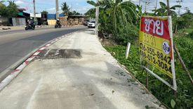 Land for sale in Bang Chueak Nang, Bangkok