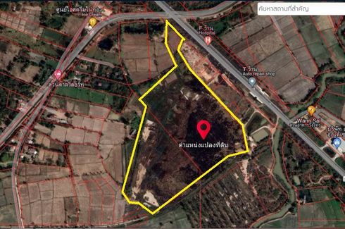 Land for sale in Yang Talat, Kalasin