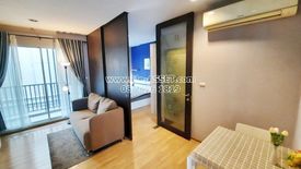 1 Bedroom Condo for Sale or Rent in Huai Khwang, Bangkok near MRT Huai Khwang