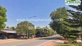 Land for sale in Sanam Chai, Chanthaburi