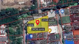 Land for sale in Tha Raeng, Bangkok near MRT Maiyalap